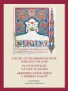 Obrázok - Arménské knižní umění v průběhu staletí / The Art of The Armenian Book through the Ages