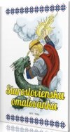Obrázok - Staroslovienska omaľovánka