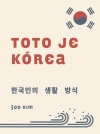 Obrázok - Toto je Kórea