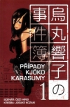Obrázok - Případy Kjóko Karasumy 1