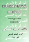 Obrázok - Moderní spisovná arabština I