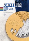Obrázok - Soči 2014, XXII. zimné olympijské hry