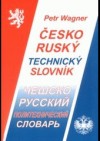 Obrázok - Česko-ruský technický slovník