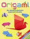 Kniha - Origami- Ako skladať jednoduché papierové zvieratká