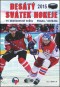 Kniha - Desátý svátek hokeje