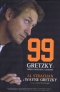Kniha - Gretzky- Príbeh hokejovej legendy