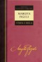 Kniha - Margita Figuli - Výber z diela
