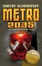Kniha - Metro 2035 (CZ)
