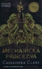 Kniha - Mechanická princezná (Pekelné stroje 3)