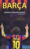 Kniha - Barca - Stvorenie futbalového zázraku