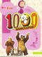 Kniha - Máša a medveď - 1000 samolepiek