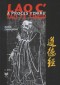 Kniha - Lao C a proces vzniku Tao Te Ťingu