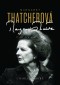 Kniha - Margaret Thatcherová - 2. díl