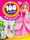 Kniha - Aktivity se 100 nálepkami - Princezny
