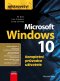 Kniha - Mistrovství - Microsoft Windows 10