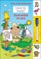 Kniha - Učím sa kresliť - Zvieratká zo Zoo