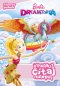 Kniha - Barbie Dreamtopia Vyfarbuj, čítaj, nalepuj 