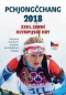 Kniha - Pchjongčchang 2018 - Zimní olympijské hry
