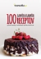 Kniha - 100 slanych a sladkych receptov