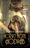 Kniha - Horský hotel Hodváb