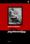 Kniha - Dějiny psychoanalýzy