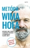 Kniha - Metóda Wima Hofa