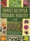 Kniha - Domácí receptář přírodní medicíny 2