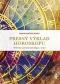 Kniha - Presný výklad horoskopu: Helénska a perzská astrológia v praxi