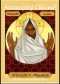 Kniha - Aramejský Otčenáš