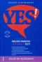 Kniha - YES! Anglická gramatika - Cvičebnica + testy (B2)