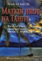 Kniha - Matkin hrob na Tahiti