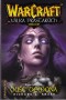 Kniha - WarCraft - Válka Prastarých 2 - Duše démona