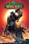 Kniha - World of Warcraft 1