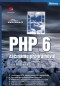 Kniha - PHP 6 - začínáme programovat