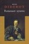 Kniha - Rameauov synovec