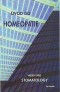 Kniha - Úvod do homeopatie nejen pro stomatology