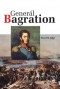 Kniha - Generál Bagration
