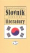 Kniha - Slovník korejské literatury