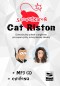 Kniha - Slovíčkareň – Cat Riston