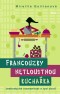 Kniha - Francouzky netloustnou: kuchařka
