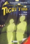 Kniha - Tigrí tím – Útok z vesmíru